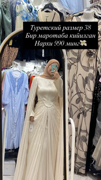 Туретский койлак 1млн 800га оганман