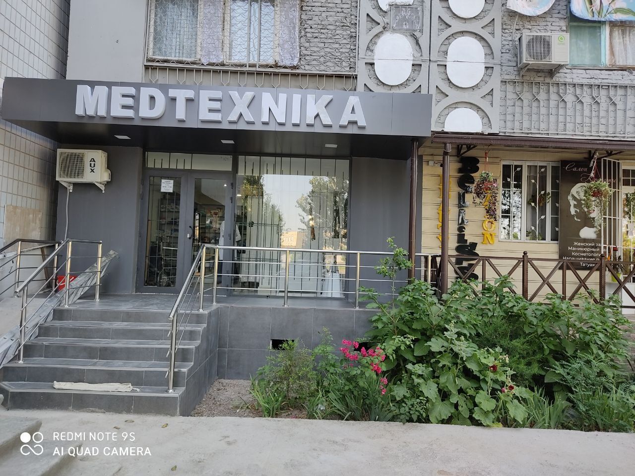 Детские электронные весы оптом