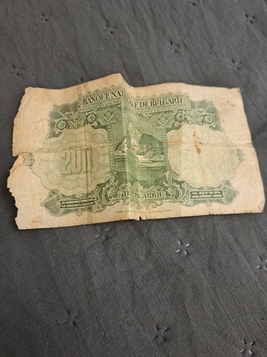 Банкноти от царско време