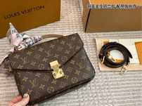 Geanta Louis Vuitton