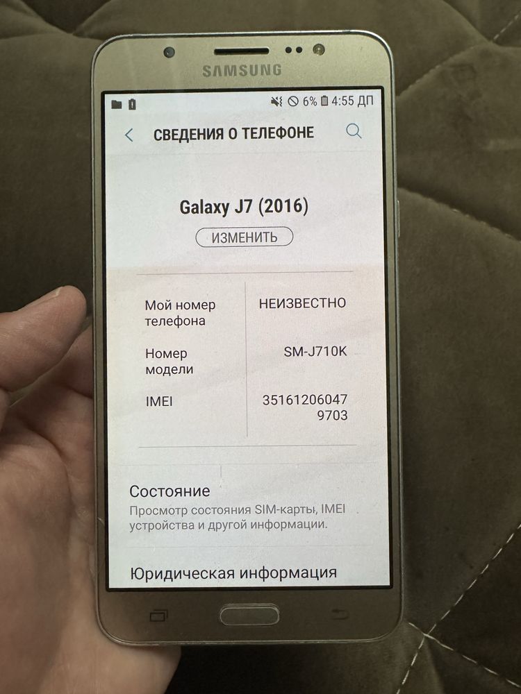 Срочно продаю телефон в хорошем состояние самсунг j 7