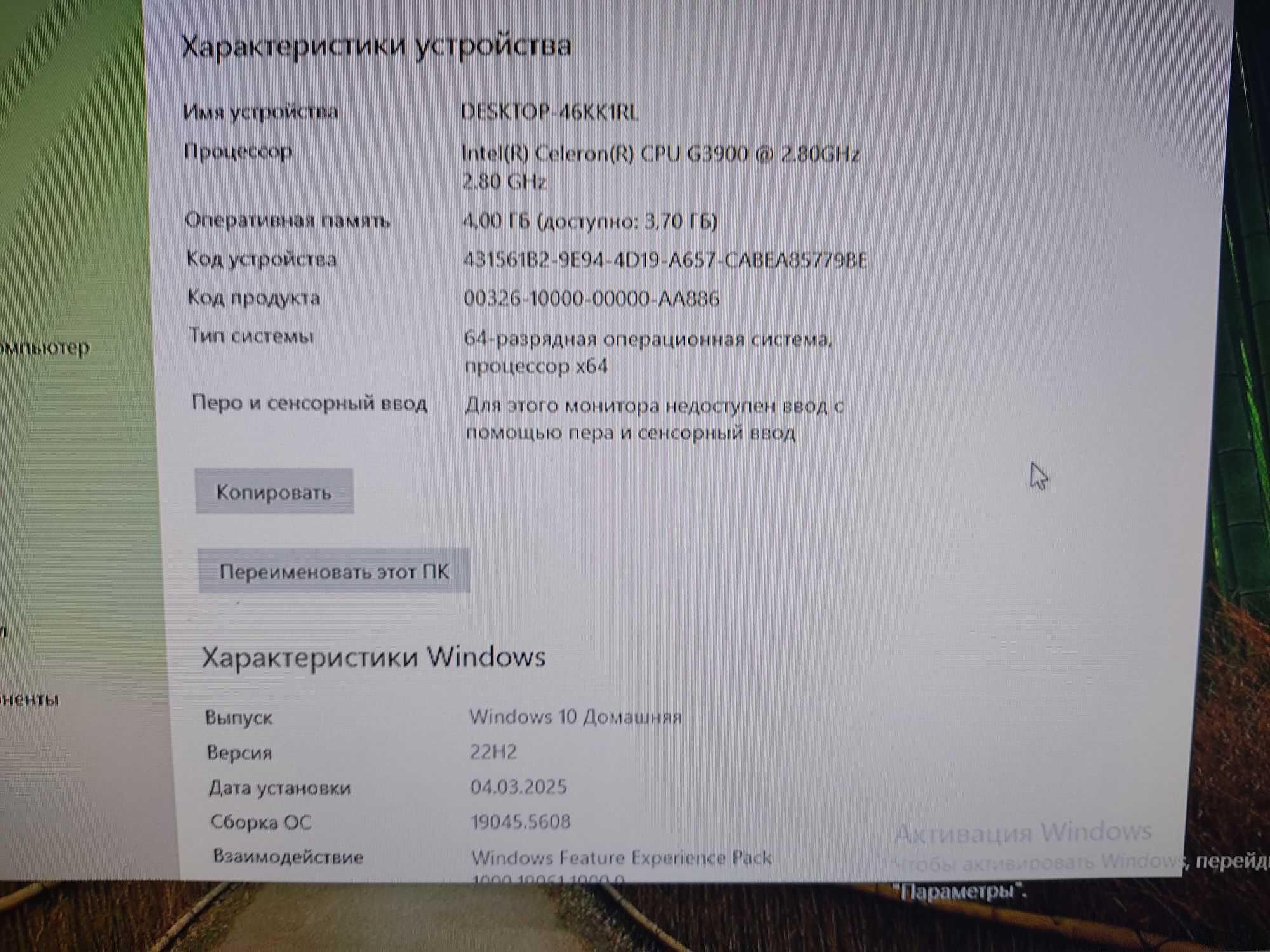 Продажа Компютер. Всего то за 50 тыс. + Колонки микролаб.