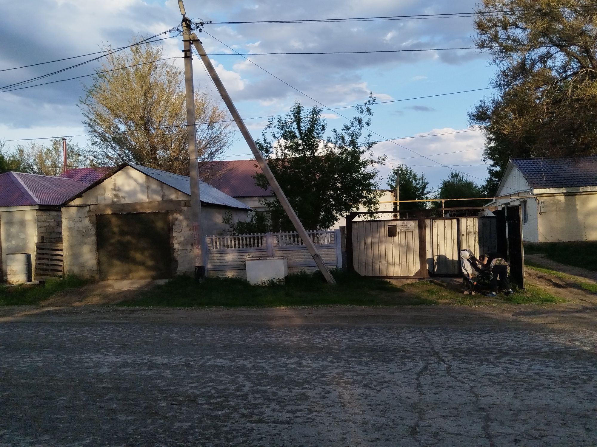 Дом Меняю или продом