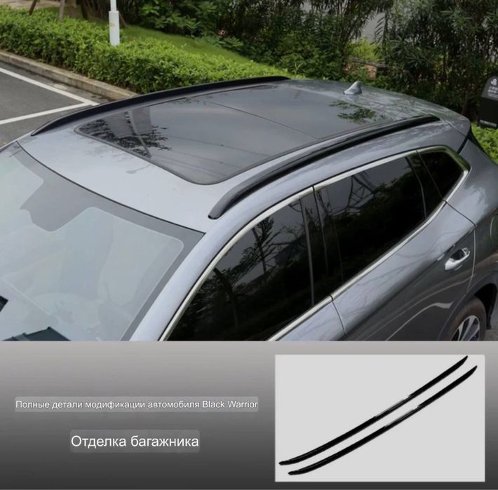 Черная глянцевая накладка на рога для BYD Song Plus/Champion