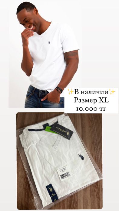 Мужская одежда