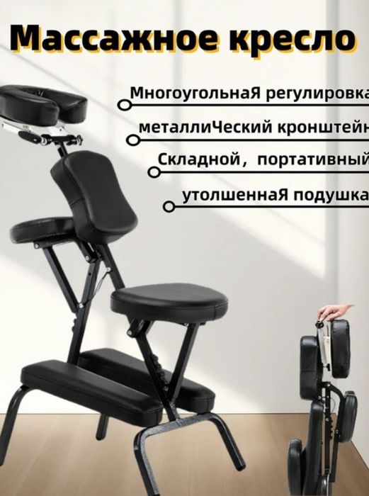 Кресло массажное 56 х 120 см.