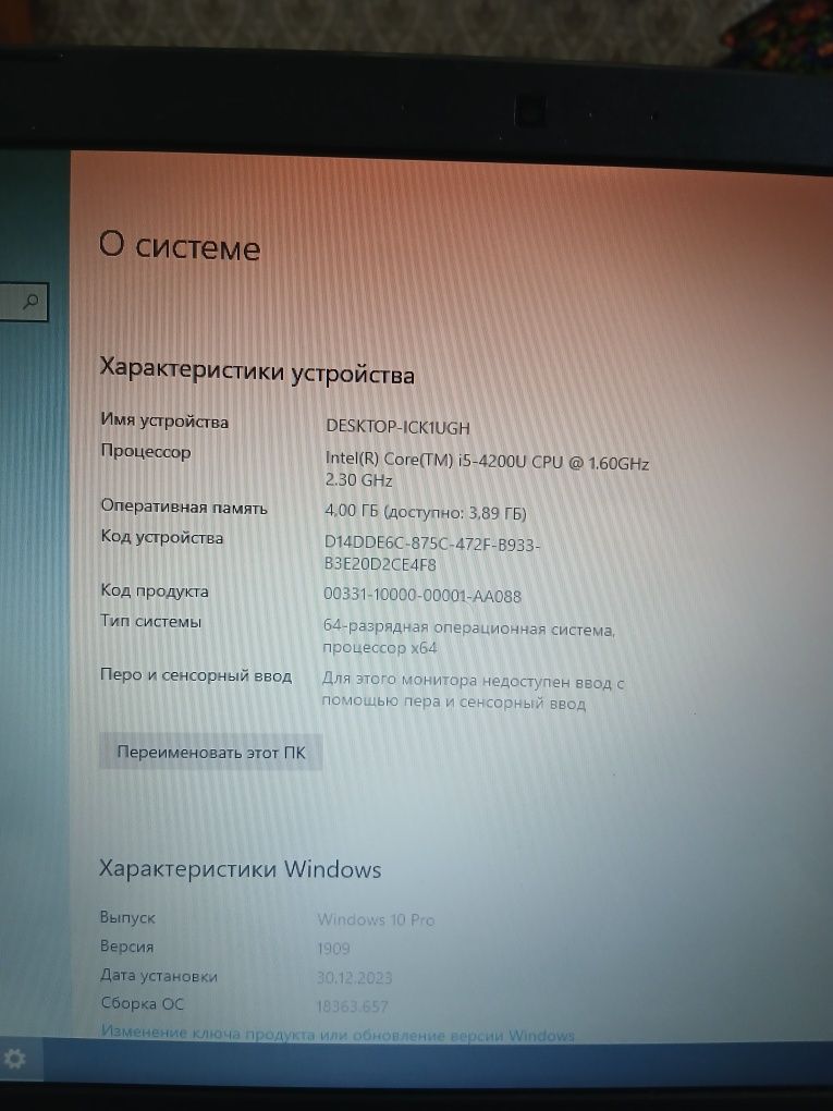 Noutbuk,Ноутбук Asus -яхши холатда, зарядка кабель бор