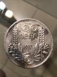Монета 100 лева 1937 год