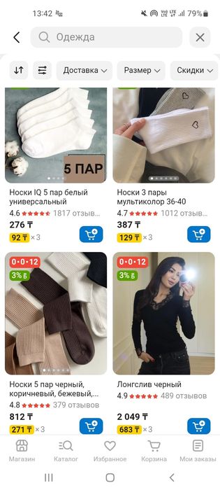 Каспи 0012 каспи кредит