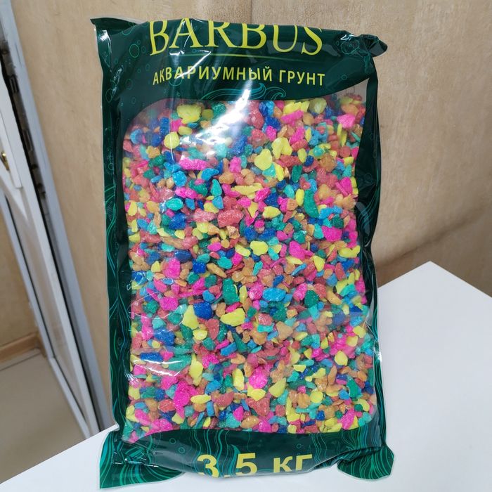 Аквариумный грунт. 3,5 кг.