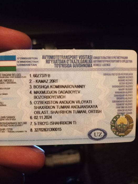 Авто кран 1995 йил