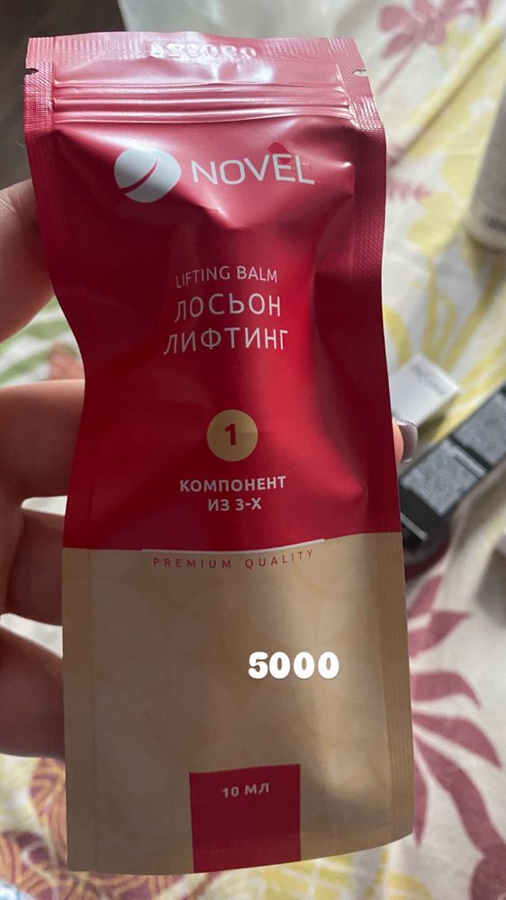 Всё для лами ресниц