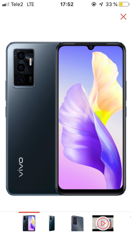 Vivo V23e срочно