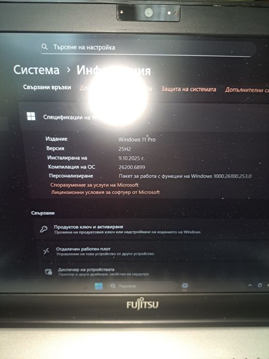 Продавам  лаптоп  Fujitsu .