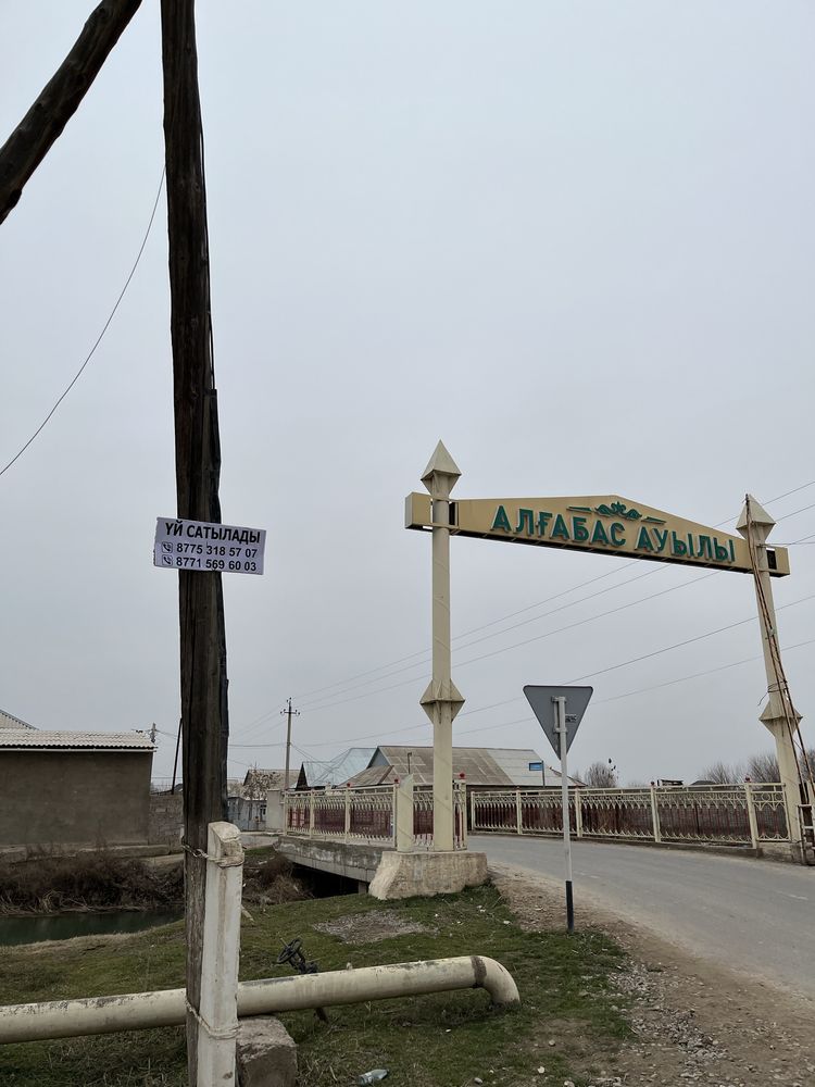 Жаңа Уй времянка сатылады срочно