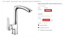 Baterie bucatarie Ferro Veneto VerdeLine BVN4VL, cartus ceramic