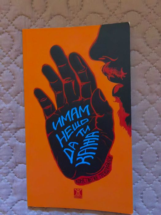 Книги за тийнейджъри