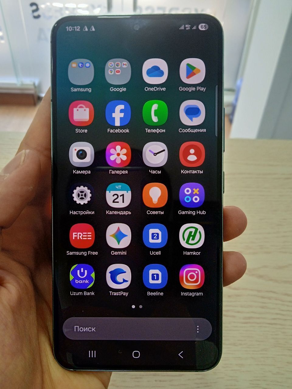 S22 Vietnam Dual SIM