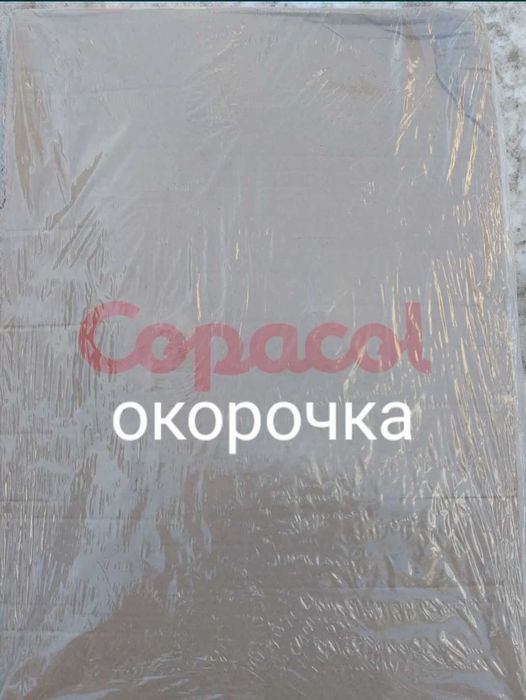 Окорочка доставка по Костанаю