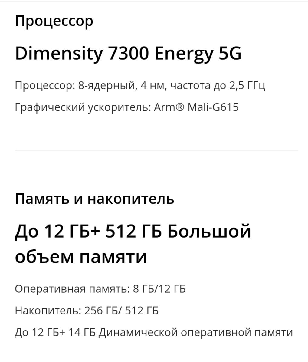 " Realmi 14 Pro 5G+" karobka dakument
