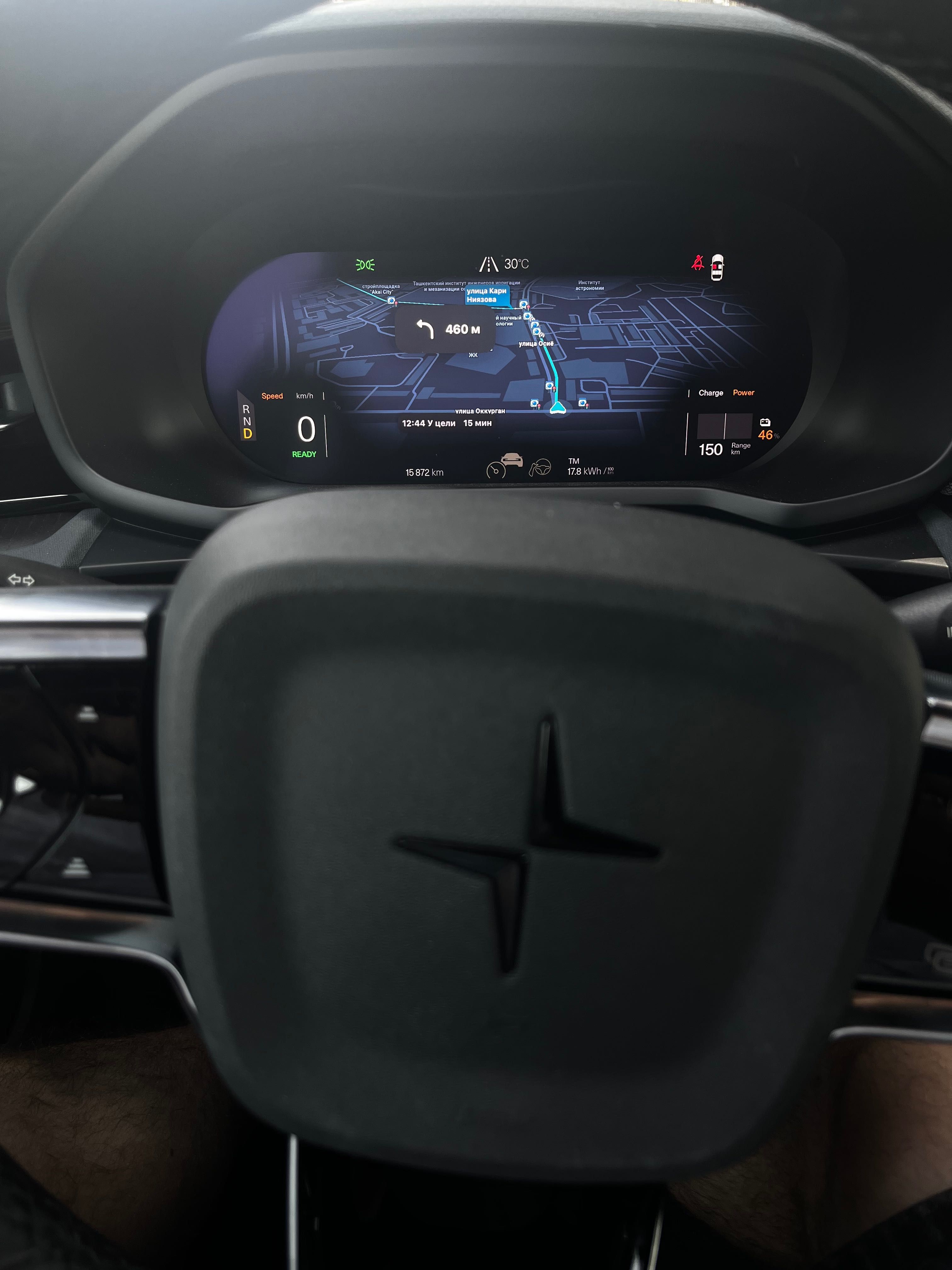 Polestar 2 Volvo