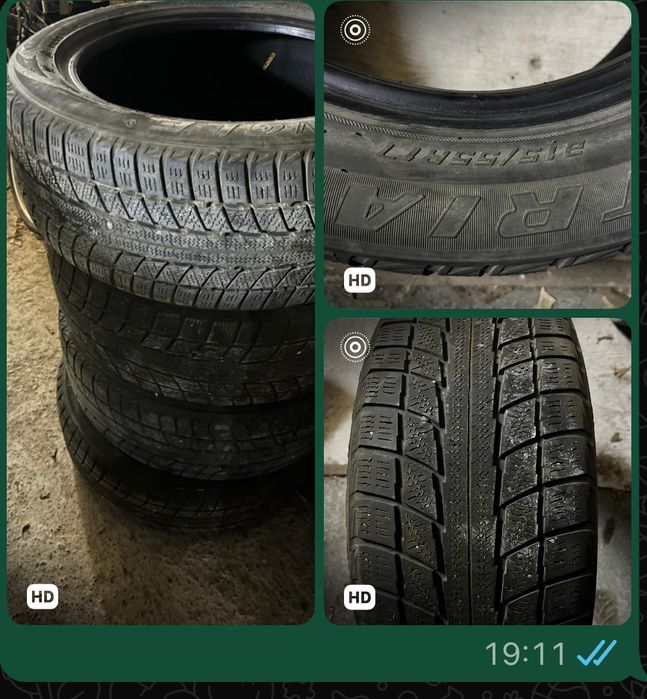 Резина на 17 липучка