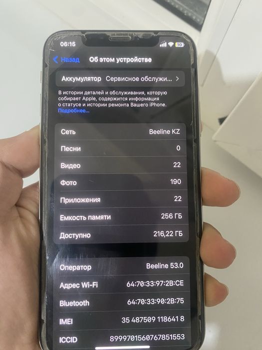 Продаю х состояние идеал