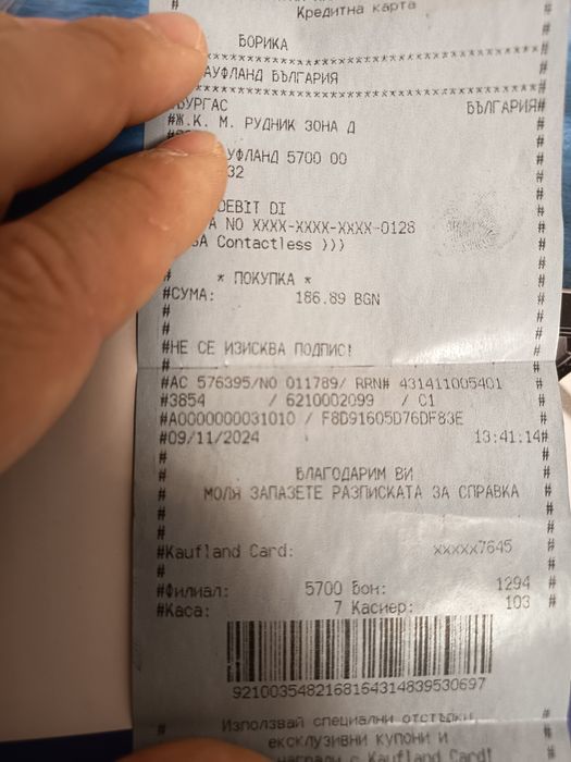 LED Телевизор Crown 32 inch в Гаранция