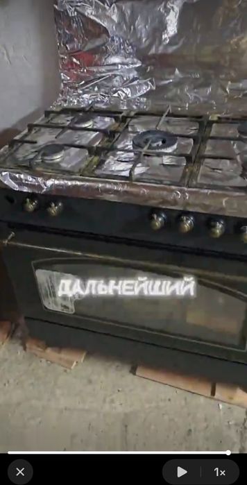 Продам 5 комфорок плиту