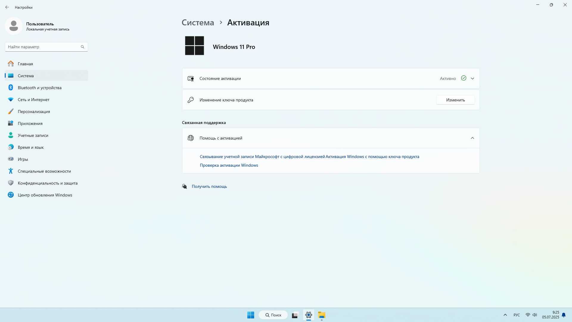 Продам моноблок Acer aspire