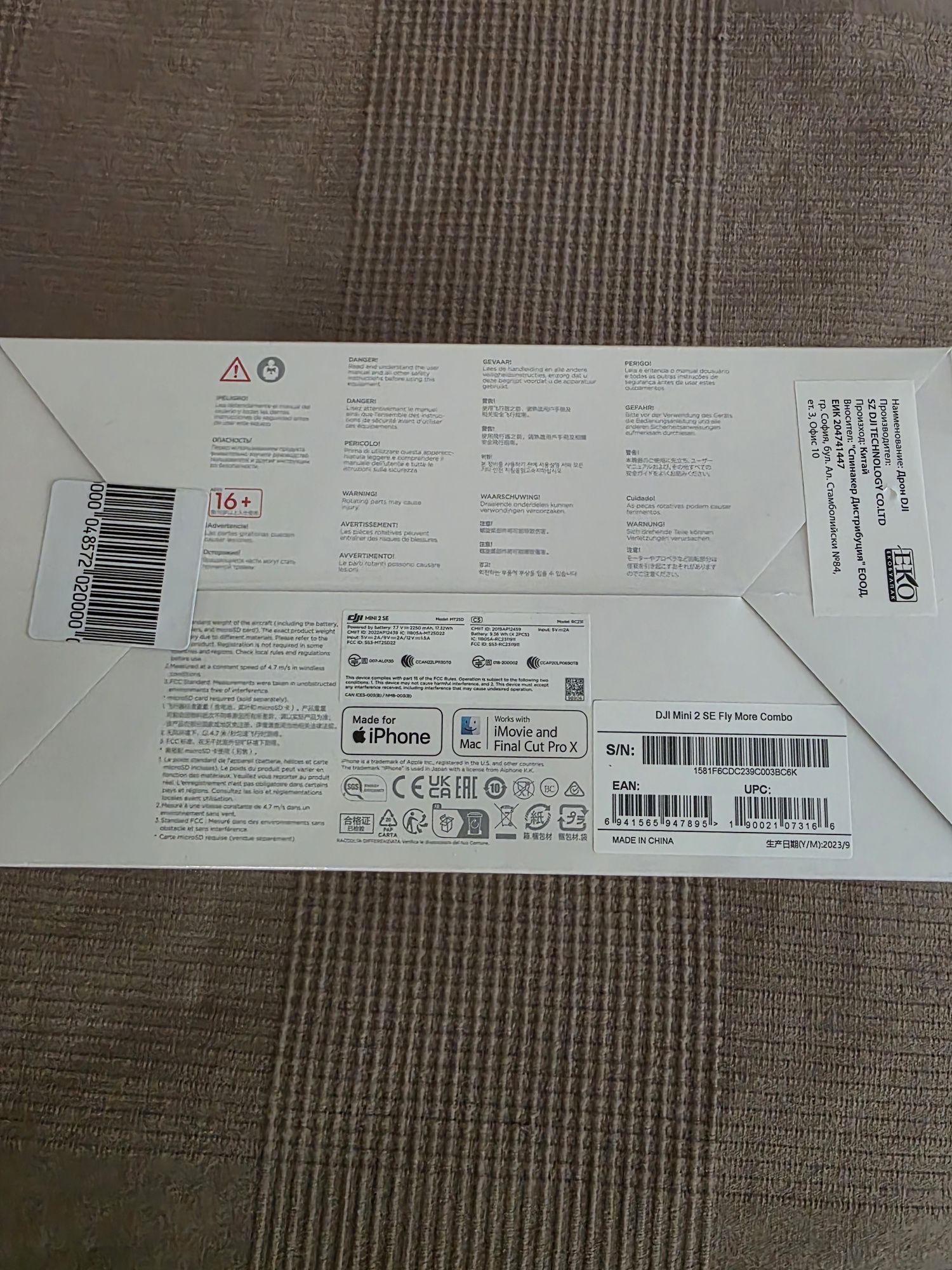 DJI Mini 2 SE Fly More Combo