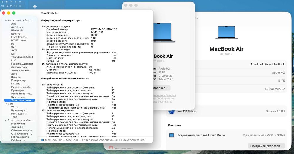 ПРОДАМ Macbook Air 13" inch M2 (16GB/256GB). Практический НОВОЕ.