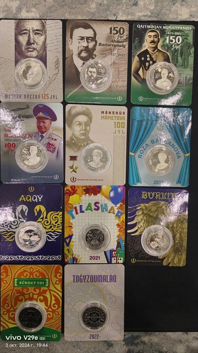 Новые монеты Казахстана в блистере