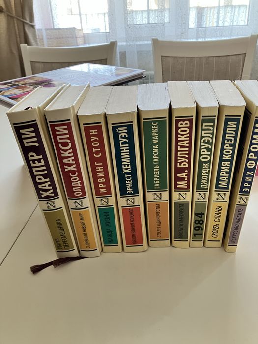 Литература в хорошем состоянии