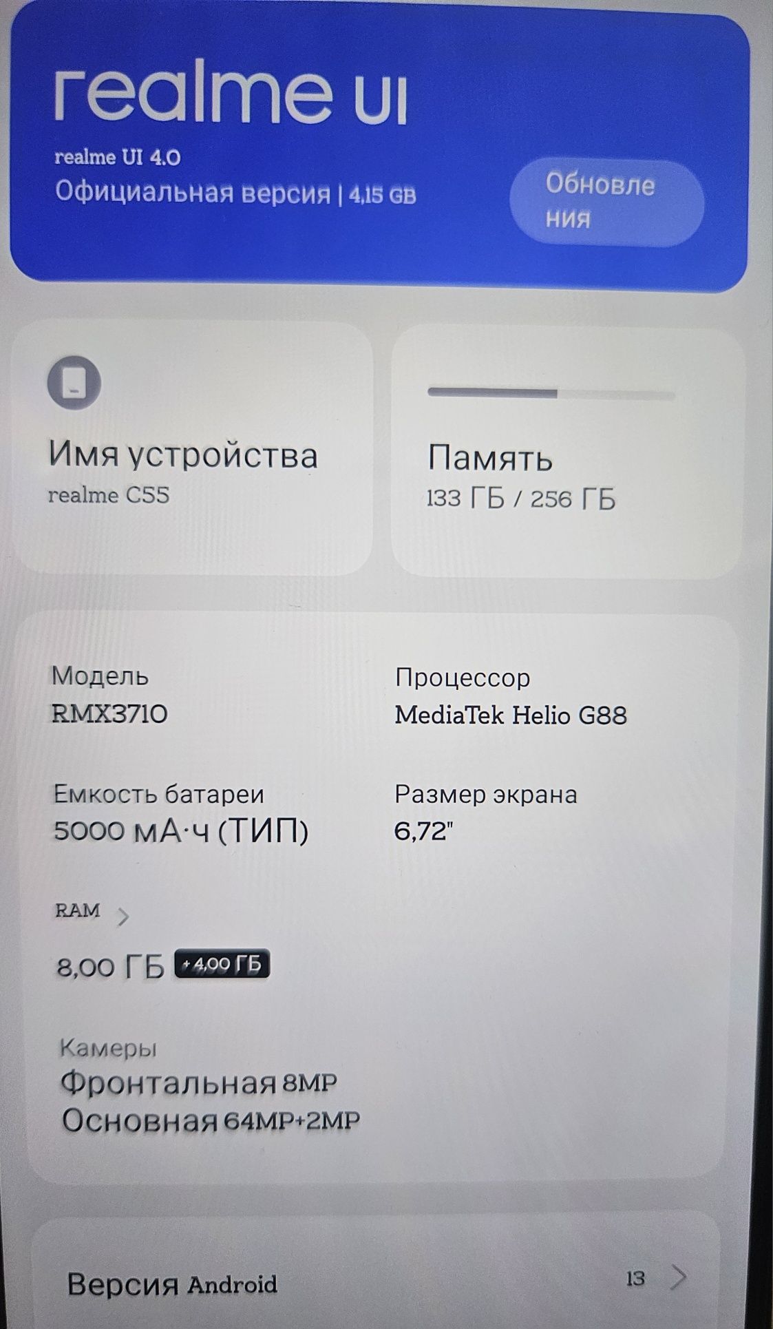 Продам, смартфон в идеальном состоянии