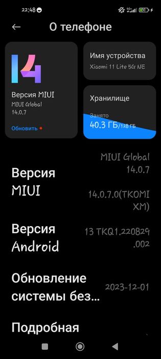 Xiaomi 11 lite ne 5G