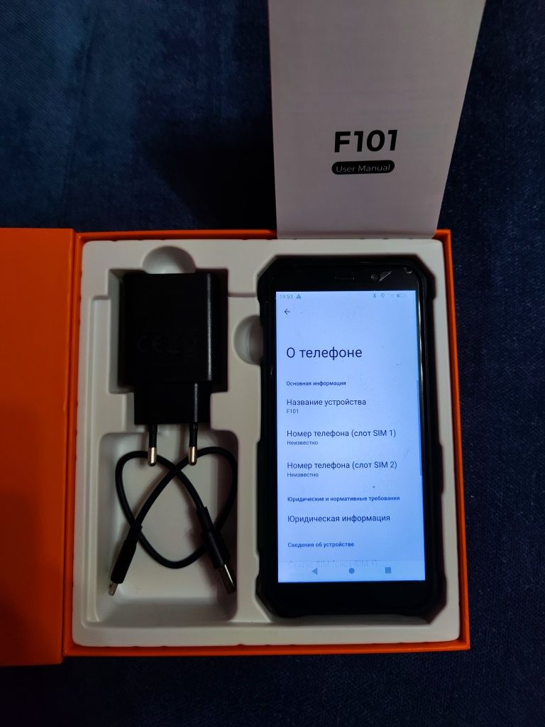 Смартфон Защищенный Fossibot F101