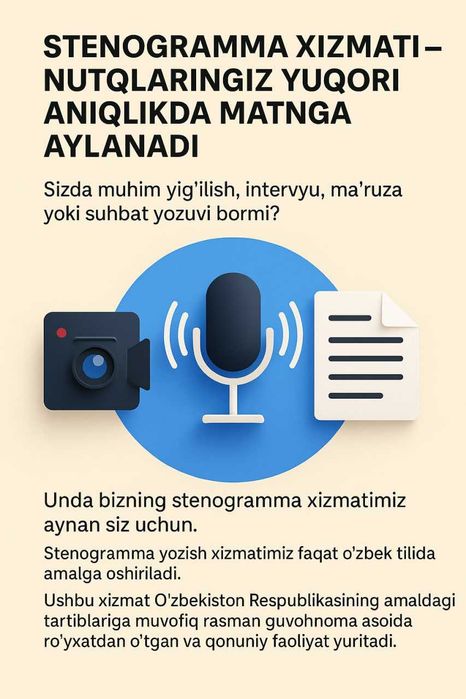 STENOGRAMMA XIZMATI (Sifatli va tezkor)