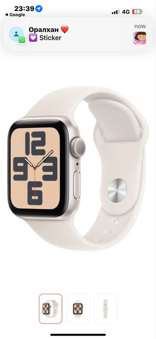 Apple Watch SE (GPS, 2-го поколения)