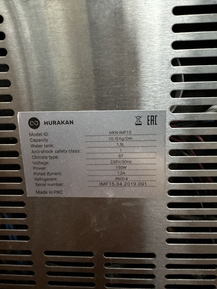 Ледогенератор hurakan