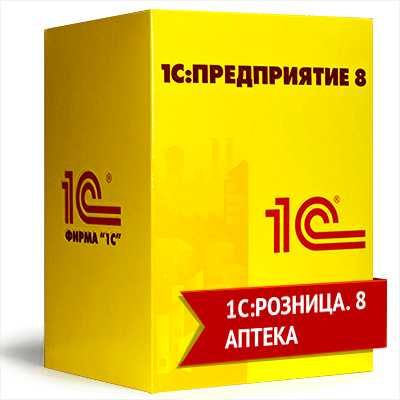 1С бухгалтерия продажа, установка, обновление  СНТ,ВС,ЭСФ, Программист