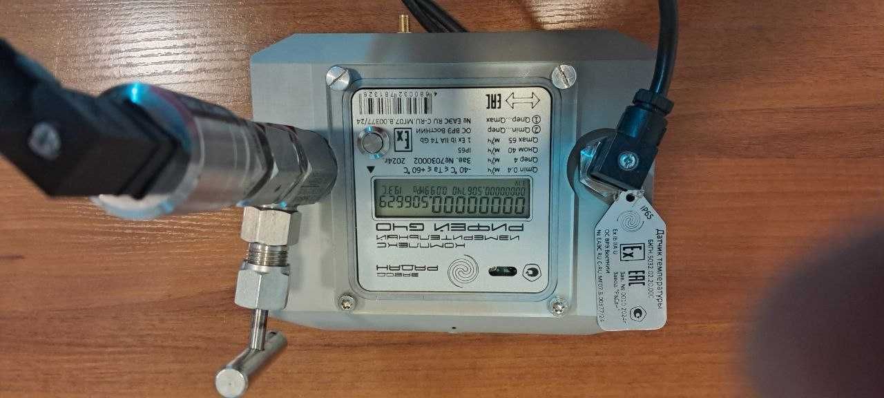Продается комплект счетчик СТГ 50/100 и модем