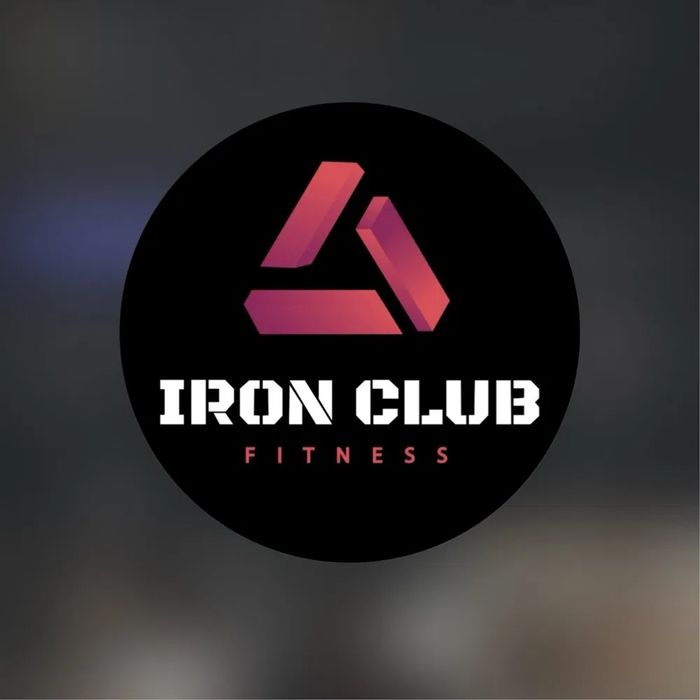 Продам безлимитный абонемент в фитнес клуб Iron club