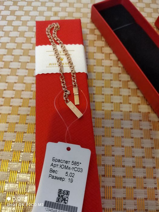 Золотой Браслет Бисмарк. 5,02гр Новая.