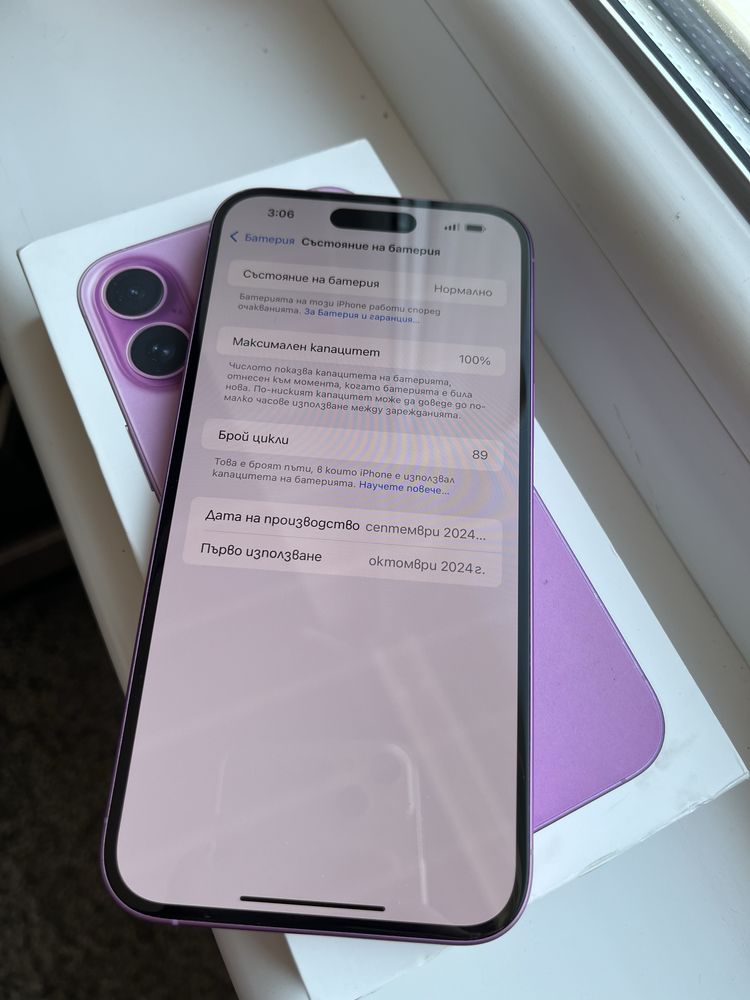 Iphone 16 plus 128gb