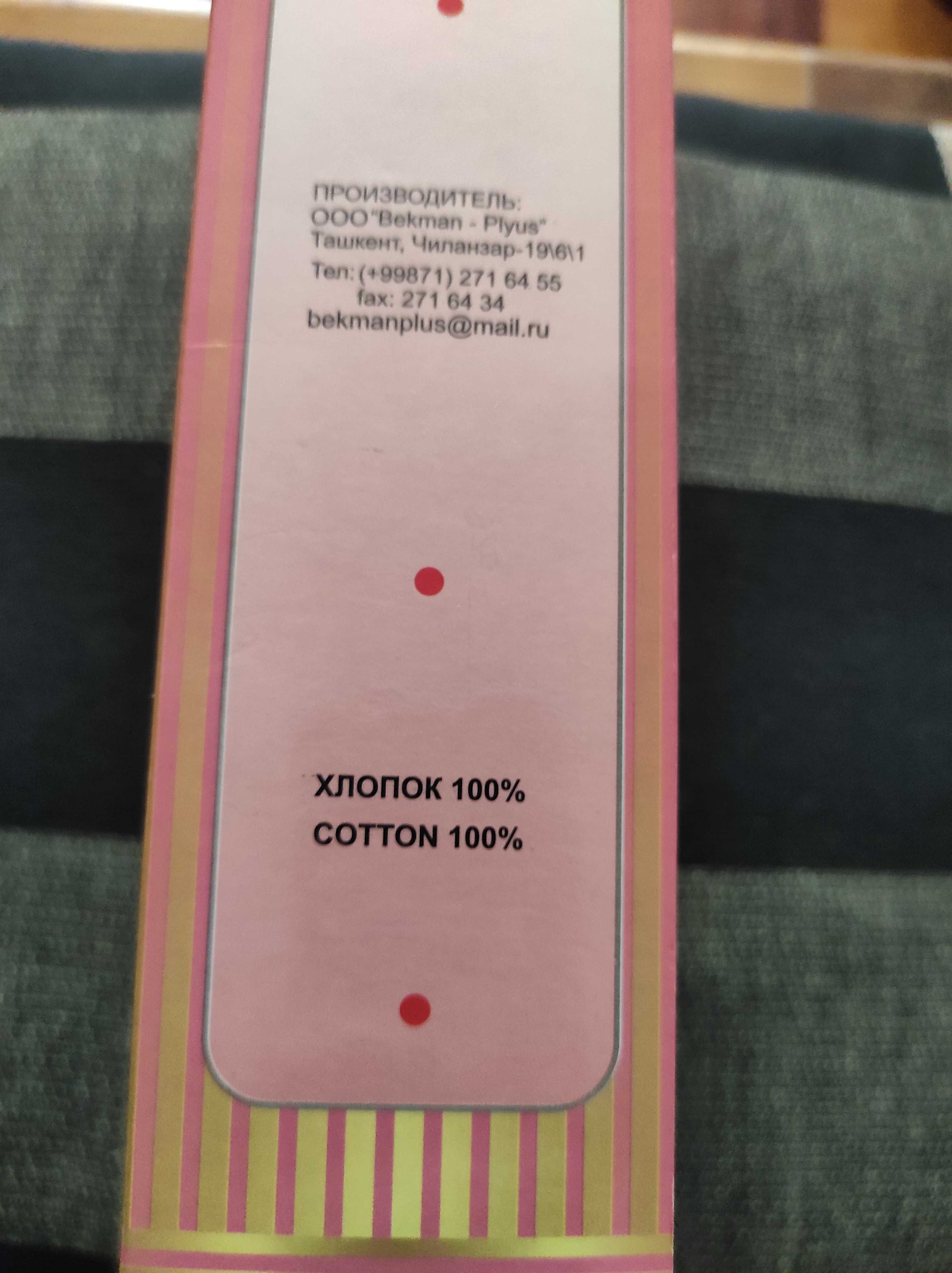 Пояс дородовой М, новый.