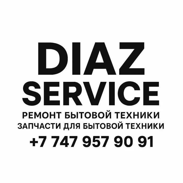 Ремонт пицца печи всех марок с выездом