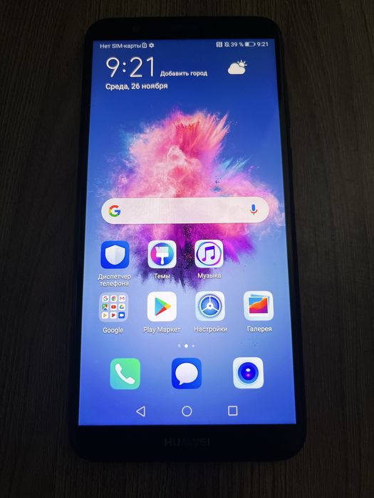 Возможен торг HUAWEI P Smart