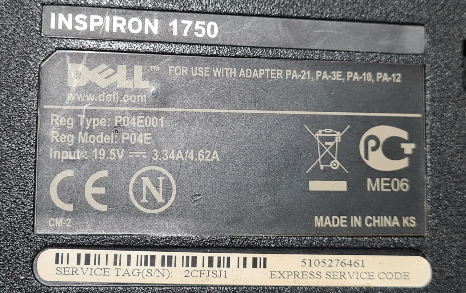 Лаптоп Dell Inspiron 1750 17,3 инчов