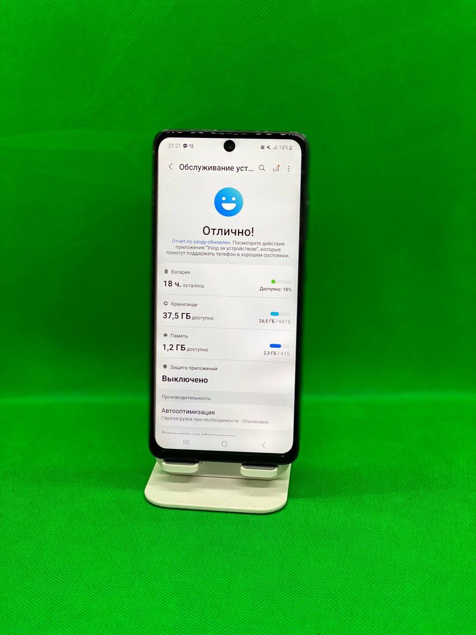 Samsung a51 sotiladi 
Holati ideal 
Hotira 128 GB
Ram 8+4 GB 
Alo